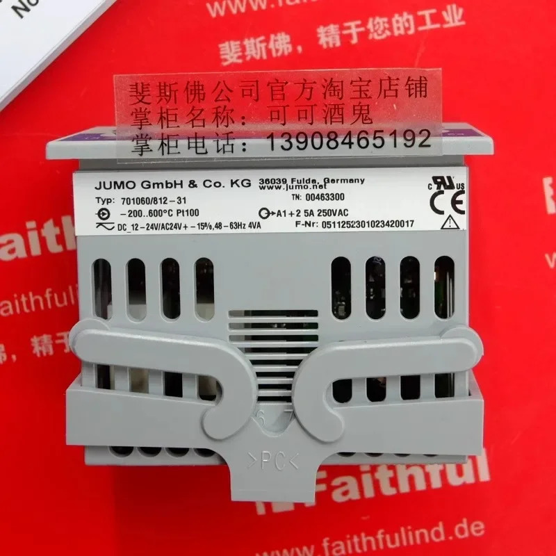 Jumo 00463300 온도 조절기 N M 701060/812-31