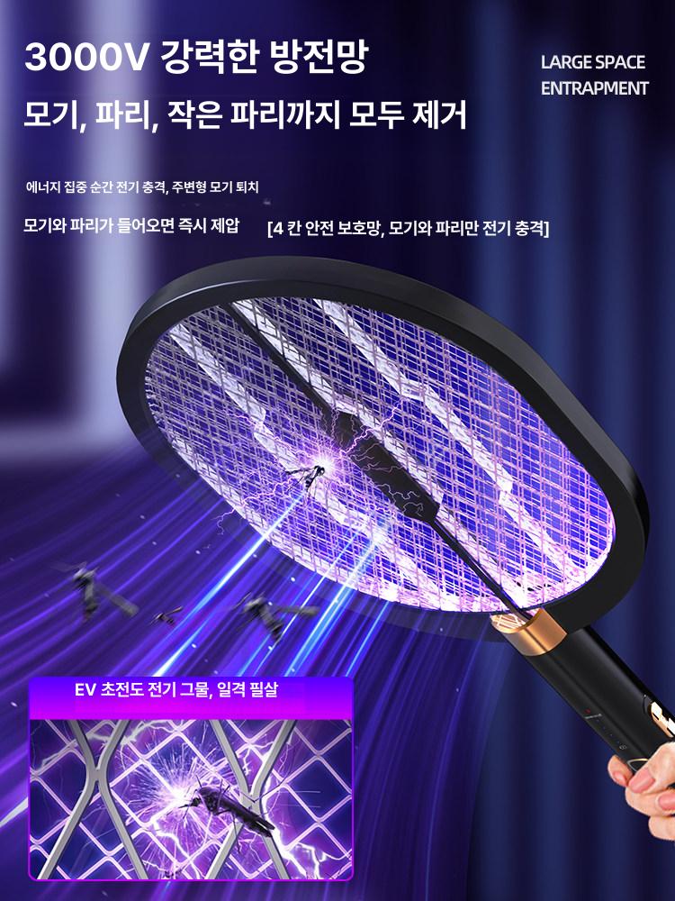 신형 충전식 초강력 모기 퇴치기 퇴치망 2in1 블랙 워리어 플래그십 정품 충전기 3000V - 상세 이미지 3