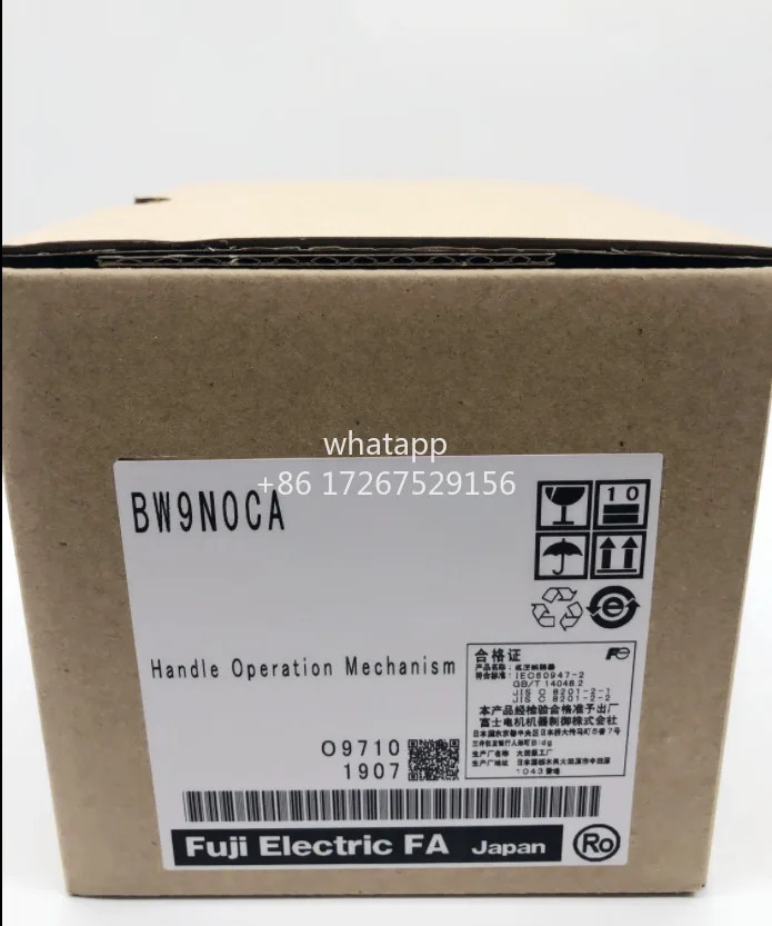 몰드 케이스 회로차단기 BW125 시리즈 핸들 BW9N0CA1Pcs