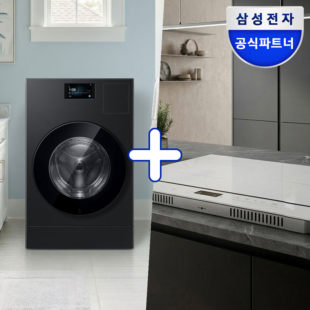 [신혼가전] 삼성 AI콤보 세탁기 + 3구 인덕션 400만원대 세트