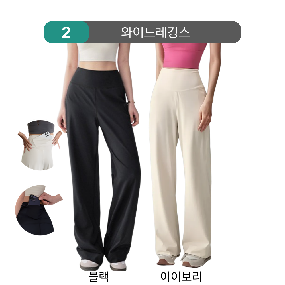 요가하렘팬츠 레깅스 필라테스바지 여름요가바지 요가복 빅사이즈 시니어 부츠컷 상품 이미지