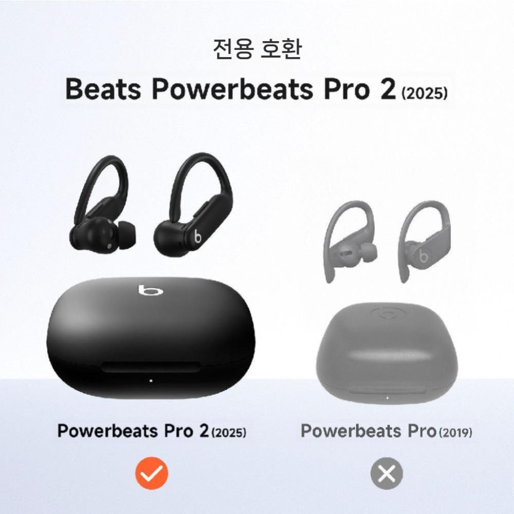 Beats Powerbeats Pro2 케이스 후크 청소용 펜 자석 잠금 TPU 반투명 커버 - 상세 이미지 2