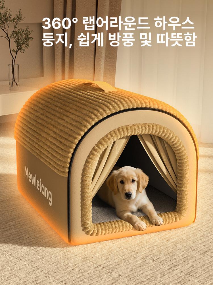 강아지집 초대형 펫하우스 보온 동굴형 반려견텐트 애견쉼터 보금자리 - 상세 이미지 2