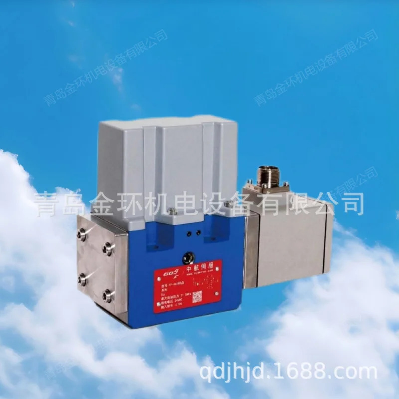 선형드라이브 Servo-ValveFF-133 FF-134 FF-791 FF-792 FF-664