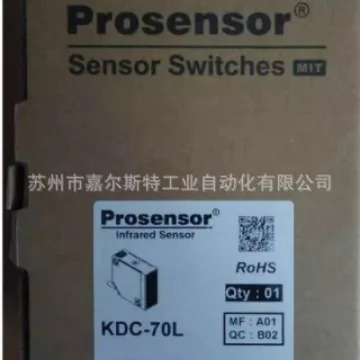 오리지널 KDC-70L 대만 TPC Yahong Prosensor 광전스위치 센서 False One Penalty Ten