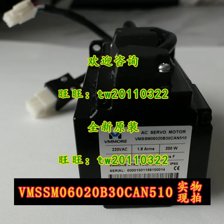페이크 원 페널티 텐 TMS060020AA15 VMSSM06020B30CAN510 섬세VMMORE 모터