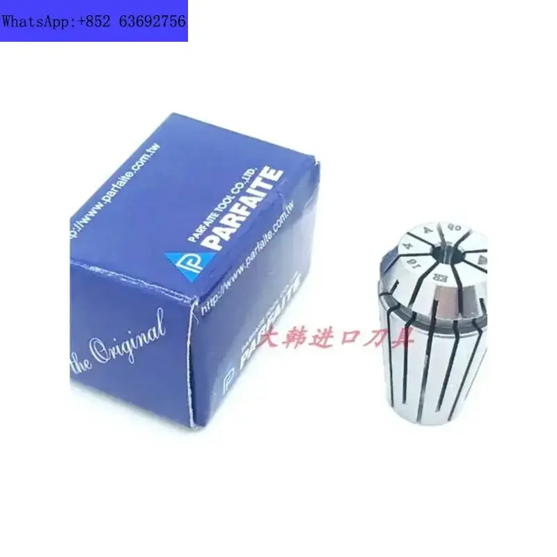 Taiwan Puhui High Precision ER Tube ClER11/ER16/ER20/ER25/ER32 Elastic Collet Genuine Product