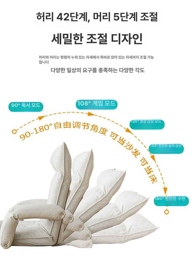 수유 무중력의자 각도조절 암체어 소파 눕는 라운지 누워지는 릴렉스 안락체어 등받이 - 상세 이미지 4