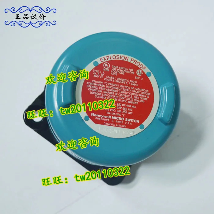 실물 하니웰 방폭 리미트 스위치 12CX200
