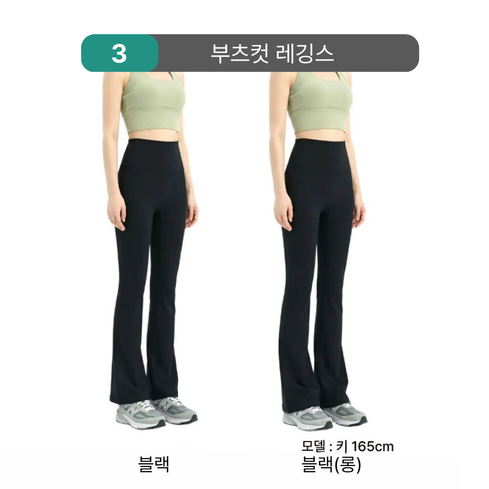요가하렘팬츠 레깅스 필라테스바지 여름요가바지 요가복 빅사이즈 시니어 부츠컷 상품 이미지