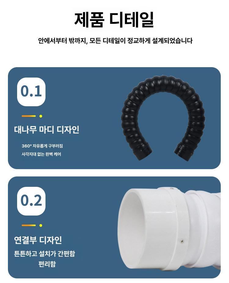 산업용 포지셔닝 배연호스 자바라튜브 주름관 유연덕트 공장환기 배기관 자재 - 상세 이미지 2