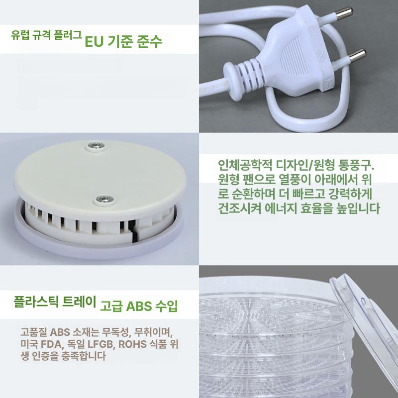 소형 동결건조기계 말리기 가정용 과일 저온 냉풍 농산물 식품동결건조기 채소 - 상세 이미지 4