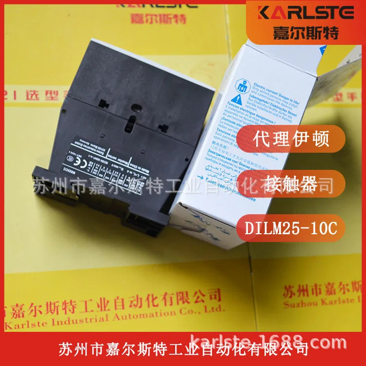 2025년형 오리지널 접촉기 DILM25-10C 220V50/60HZ 새 EATON 이튼 미국