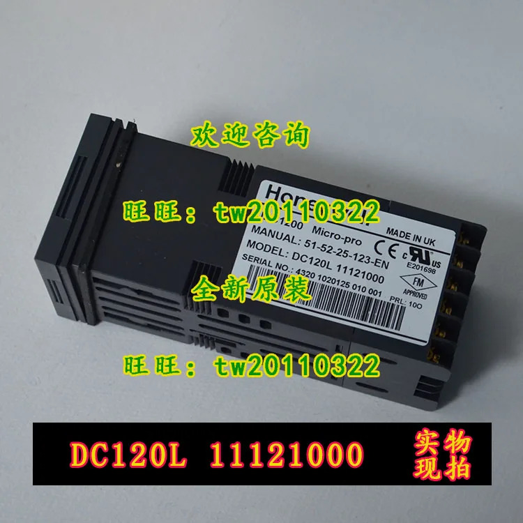 하니웰 온도조절기 DC120L 11121000 신