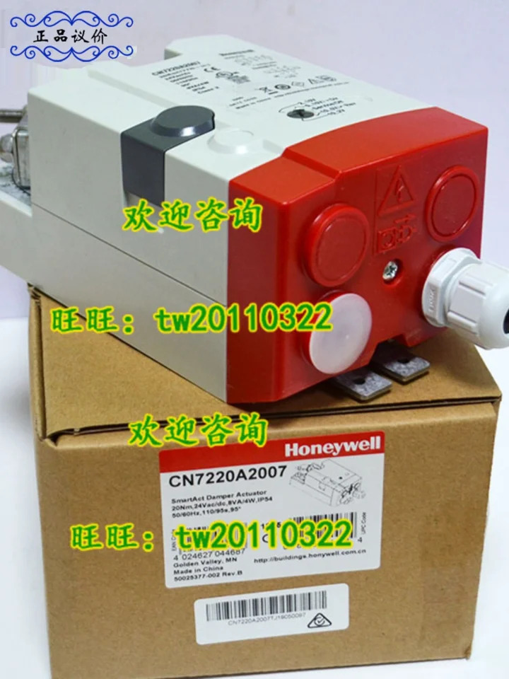 물리적 CN7220A2007 허니웰 액추에이터 제공