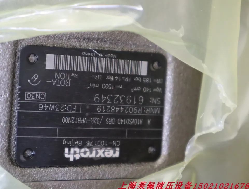 독일 렉스로스 펌프 AA10VSO140DRS 32R-VPB12N00 R902448219