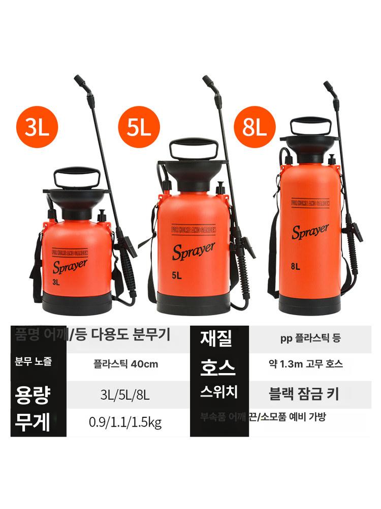 스프레이 살포기 제거 노즐 농약 막대 분무기 대나무제초제 뿌리기 분사기 잡초 - 상세 이미지 3