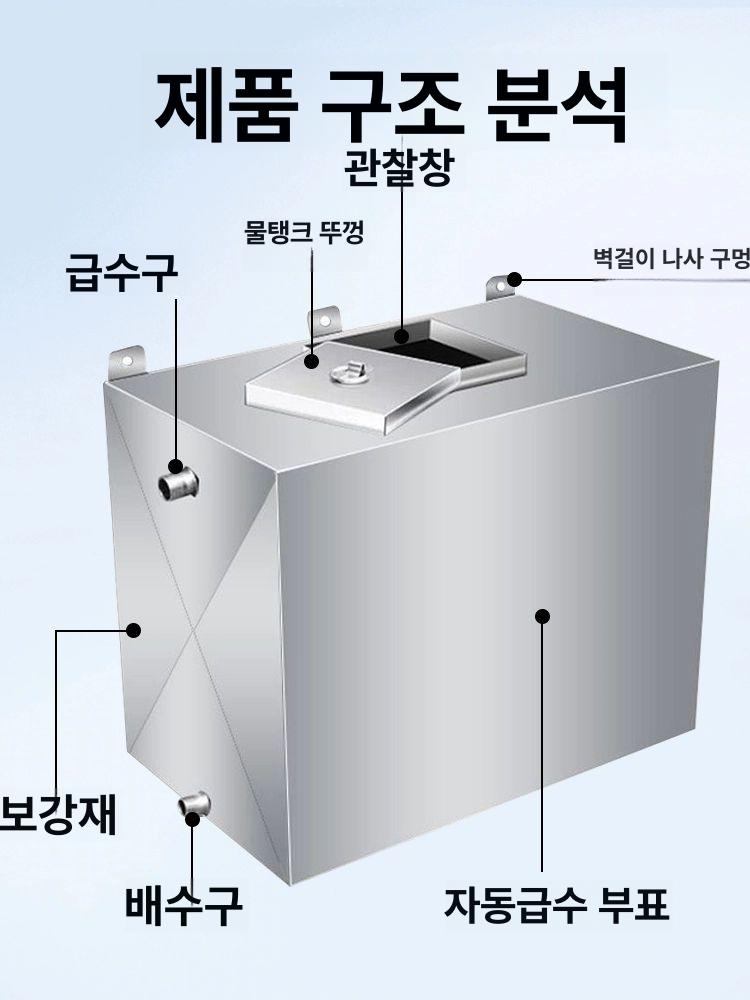 대형 물통 스텐 캠핑카 캠핑용 물저장 차박 사각형 저수조 스테인레스 가로형 - 상세 이미지 3