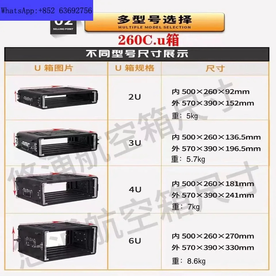 3UPE 마이크 항공 ABS 캐비닛 파워 프로세서 장비 보호 상자