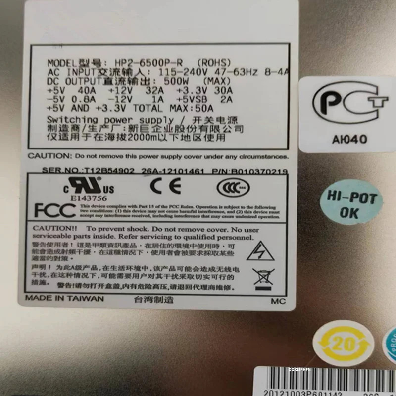 Emacs Advantech 전원공급장치 hp호환2-6500P-R 거오리지널 PSU 500W