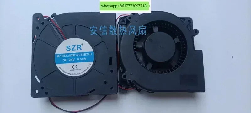 SZR-12032B24H Shengzhirong 12032 원심 블로워강풍 24V 블로워 12cm 팬
