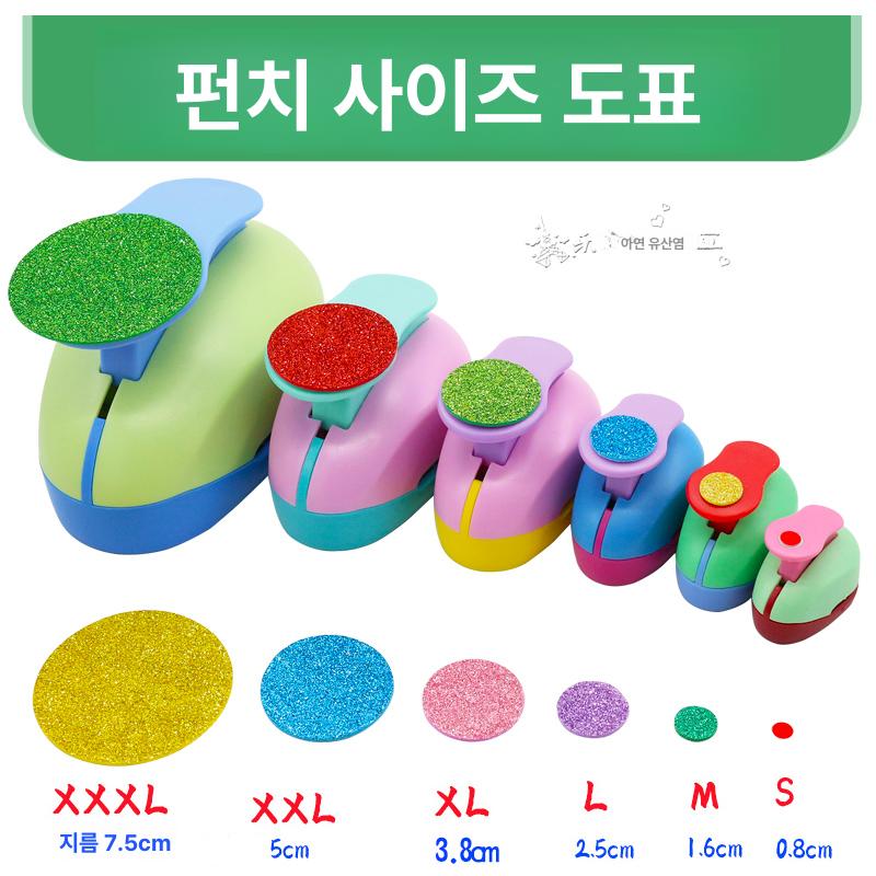 원형펀치 타공기 라운드 천공기 공예용 핸드펀치 엠보싱 커팅 공구 - 상세 이미지 4