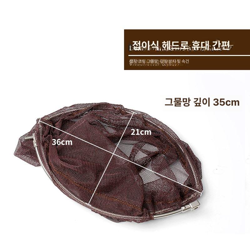 낚시망 길이조절 스테인레스 뜰채망 민물 바다 겸용 물놀이 스쿱 헤드 메쉬망 - 상세 이미지 3