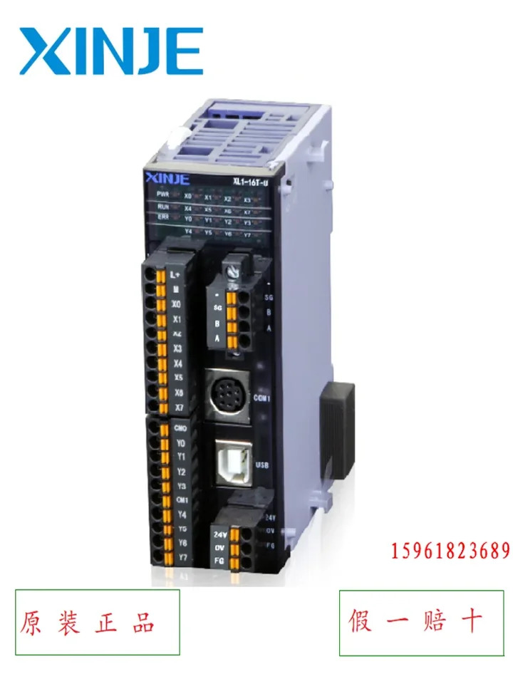 Xinjie PLC 이더넷 XL5N-32T 프로그래밍 컨트롤러 XL5E-16T T 32T XL5E-32PT4 신