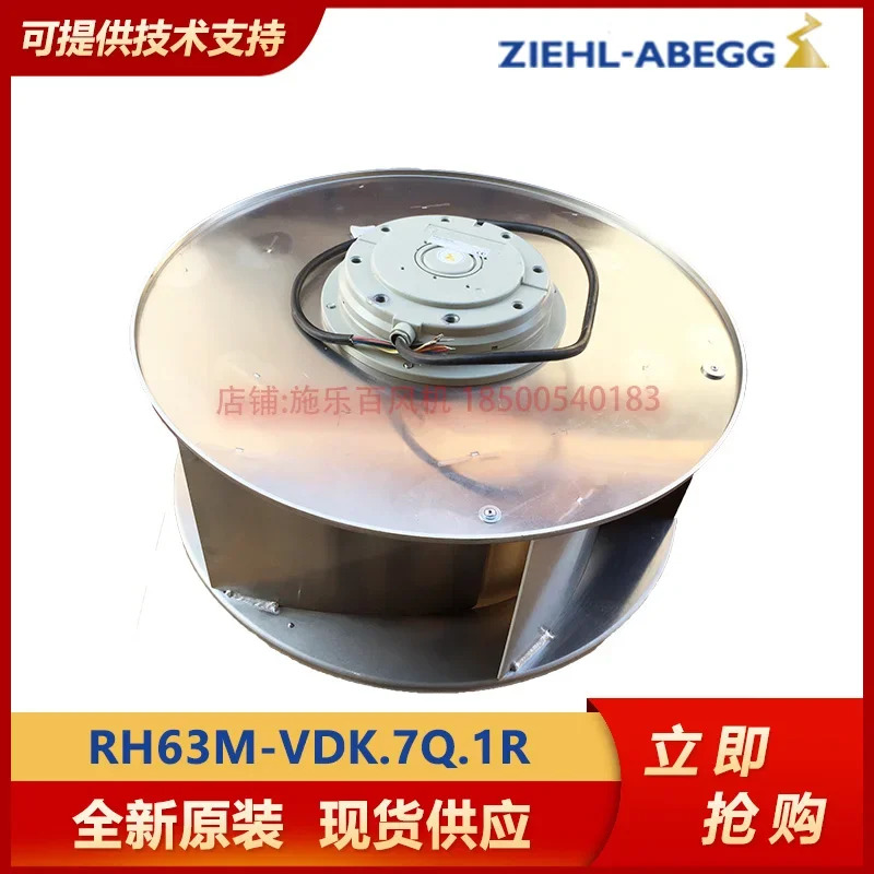 제록스 ZIEHL-ABEGG 원심 냉각팬 RH6-VDK.7Q.1R 오리지널 포장 인버터 캐비닛 상단