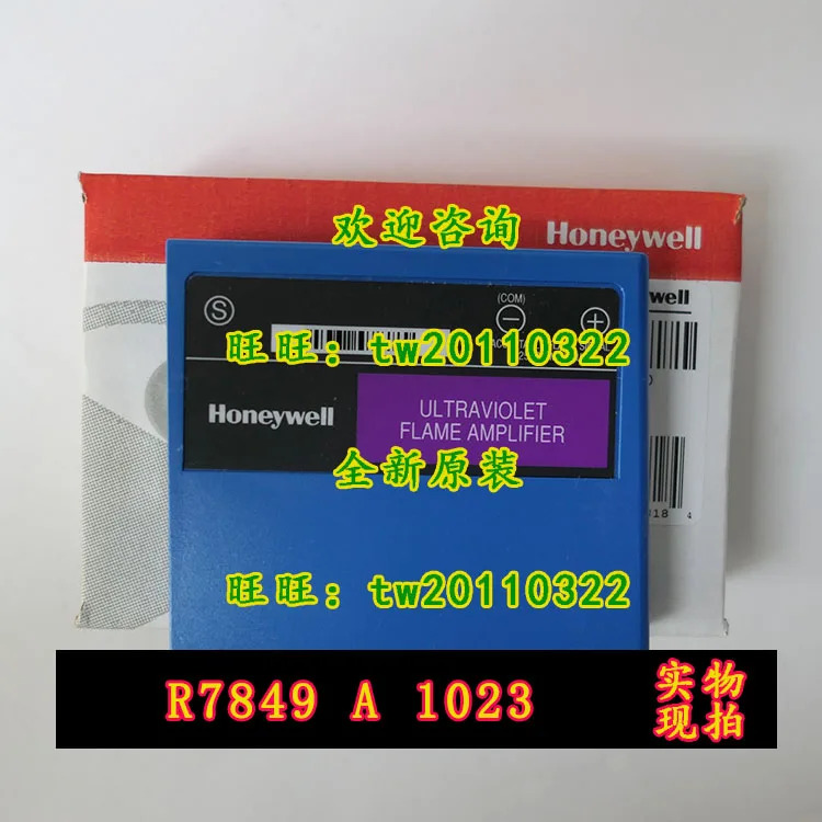 물리적 허니웰 신호 증폭기 R7849A1023