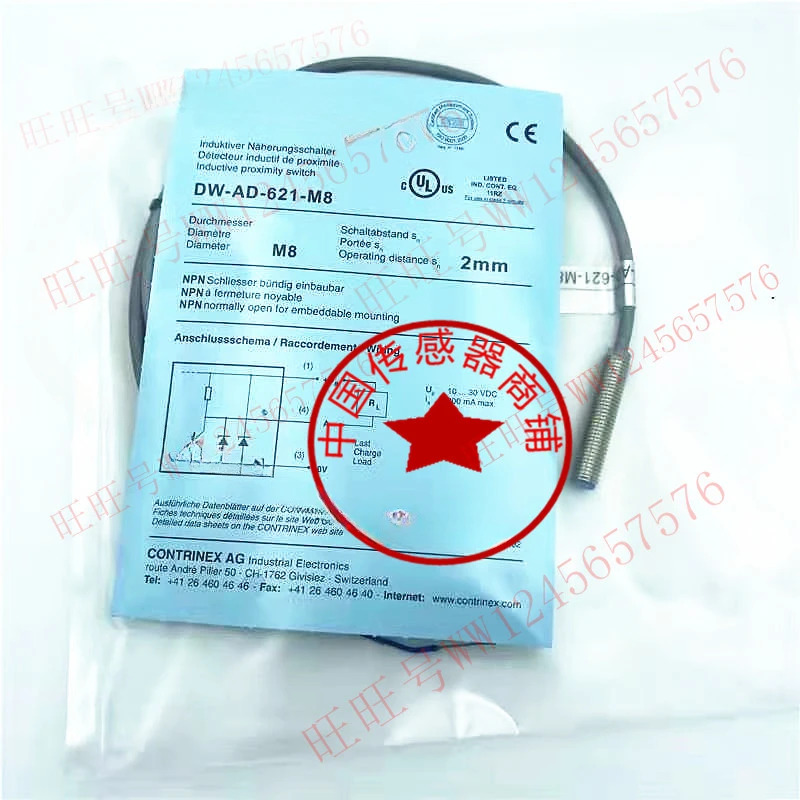 스위치 DW-AD/DW-AS-603-M8-001/-601/611/623/-245/129/124