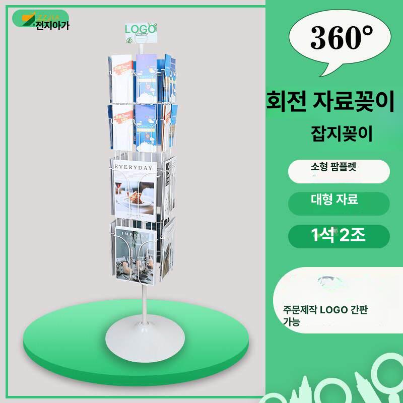 철제 거치대 디스플레이 스탠드 선반 판매대 전시대 매장진열 회전진열대 - 상세 이미지 4