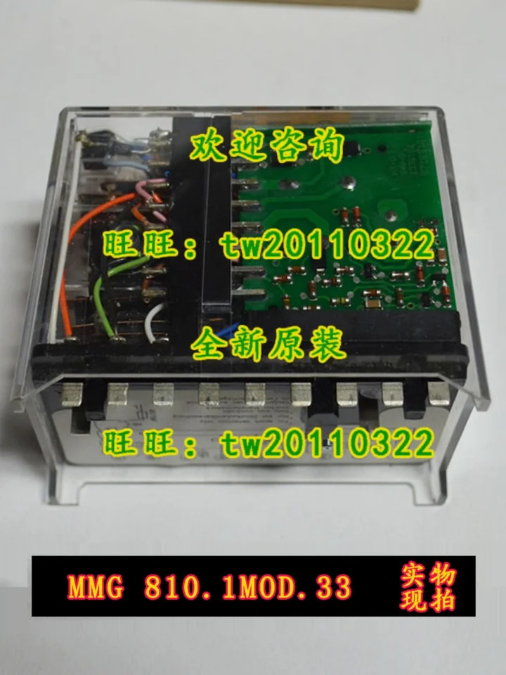 물리적 MMG 810.1MOD.33 단종 허니웰 연소 컨트롤러