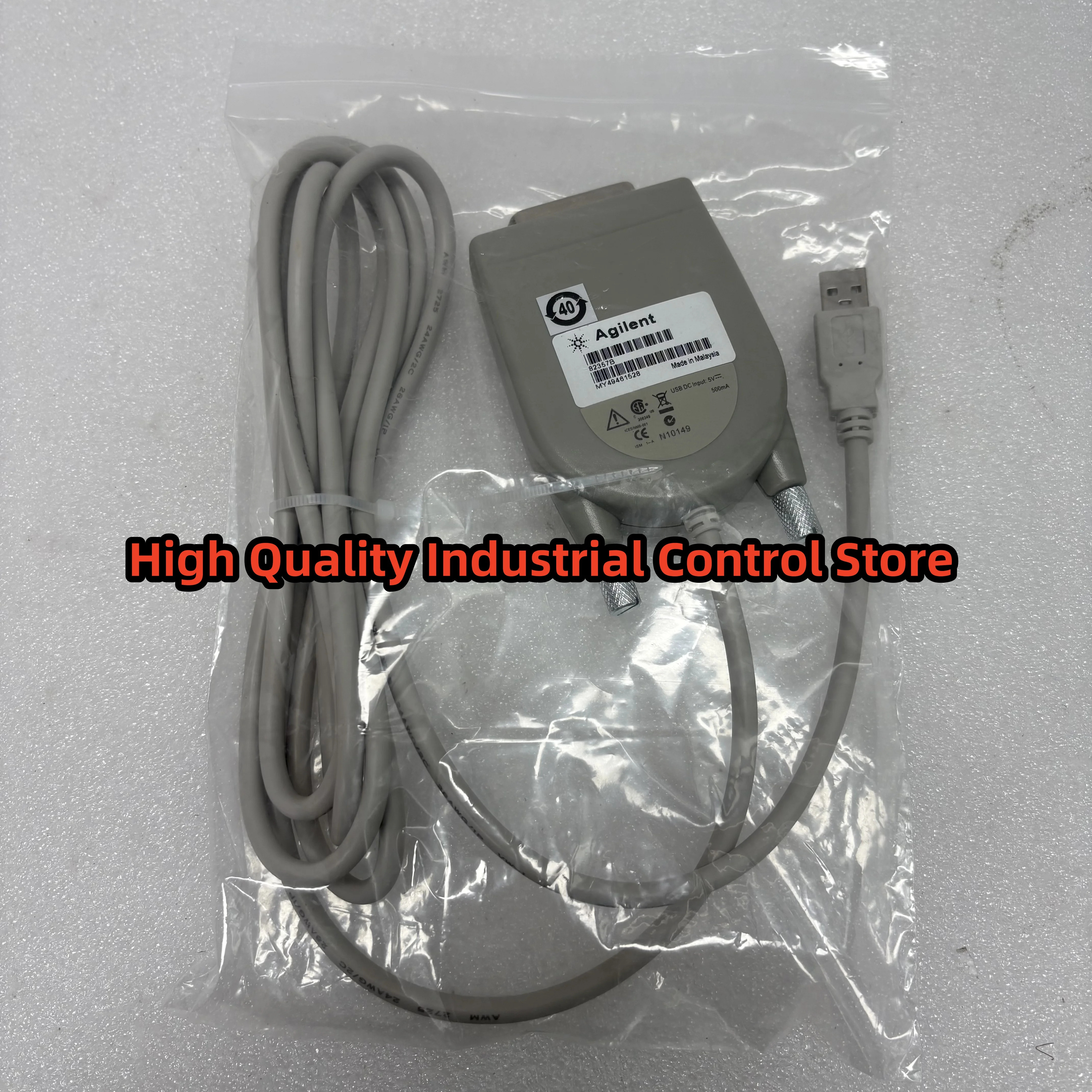 82357B USB/GPIB 원본