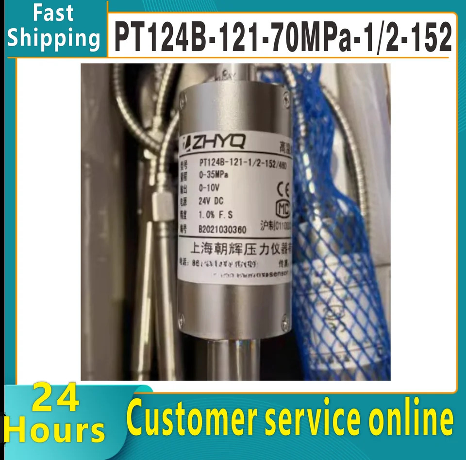 ZHYQ 스템 용융 압력 트랜스미터 압력센서 유연밸브 PT124B-121-70MPa-1/2-152/460-4-20 mA-5-1.0%