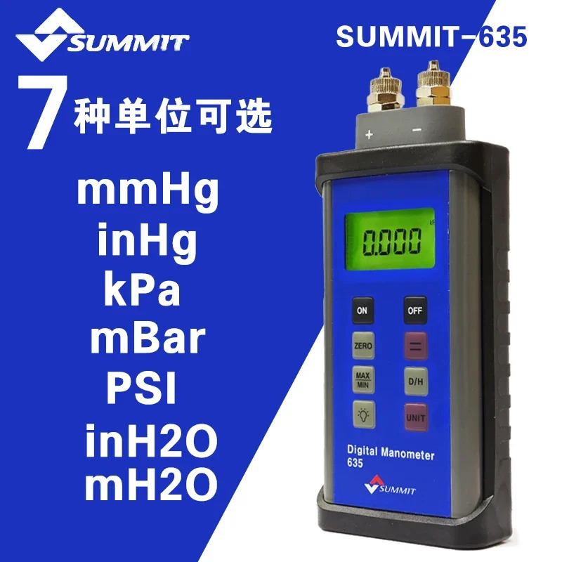 SUMMIT 디지털 액체 압력 게이지 SUMMIT-635/645/655 파이프라물 차압