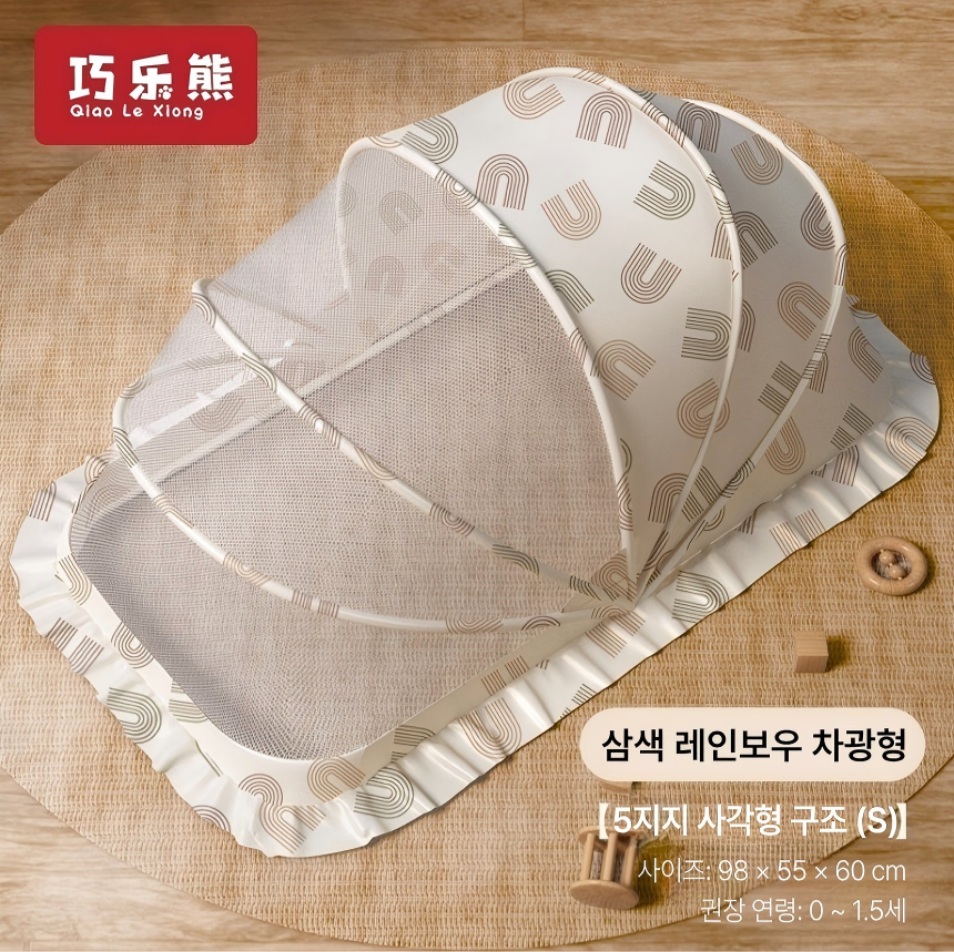 아기 모기장 텐트 접이식 원터치 유아 침대 모기장 차광형 360도 방충 신생아용~5세 이미지 6