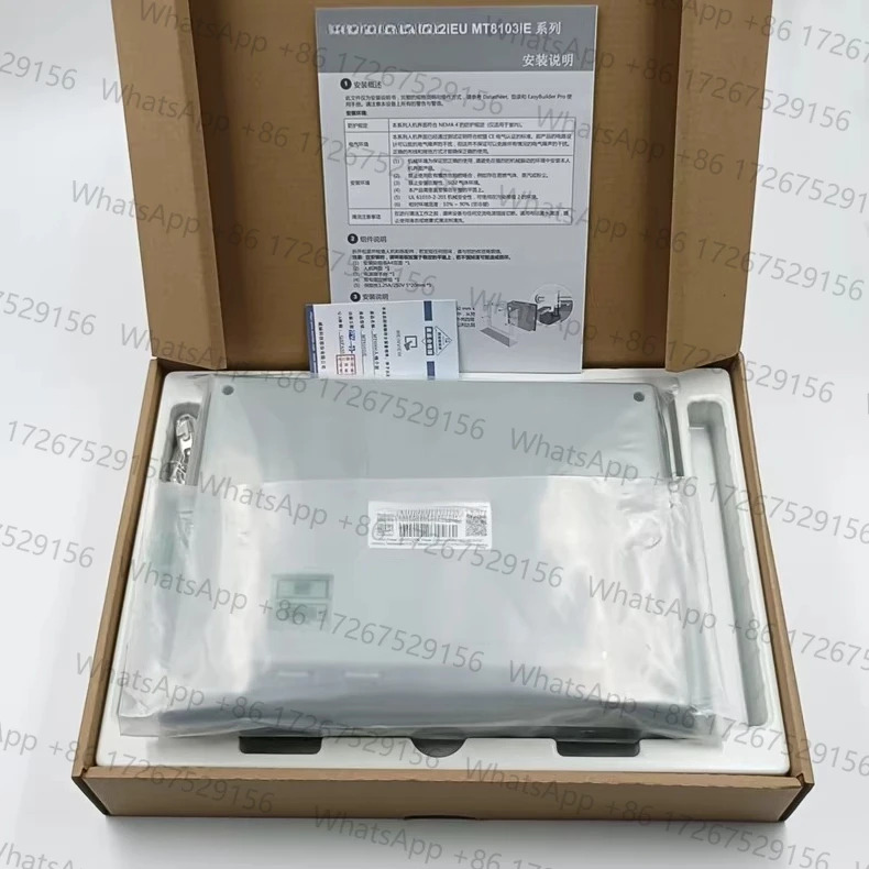 1PCS형 MT8102IE