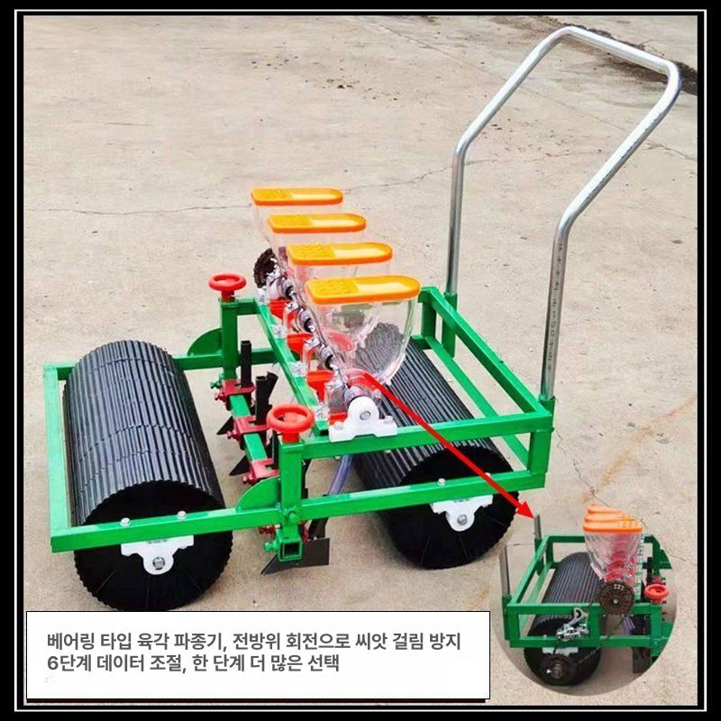 씨앗파종기 배추 옥수수 땅콩 비료 주입 농기구 휴대용 롤러식 종자 파종 이미지 6