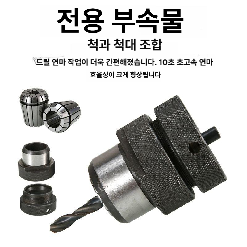 그라인딩 드릴 연마기 다목적 각도 절삭 커터 도구 부품 액세서리 - 상세 이미지 3