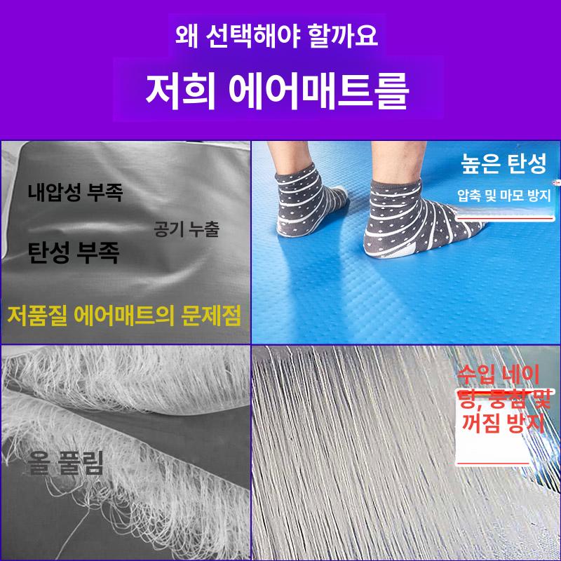 훈련 매트리스 착지 패드 학교 합기도 태권도 백플립 체육수업 에어쿠션 보조 - 상세 이미지 5