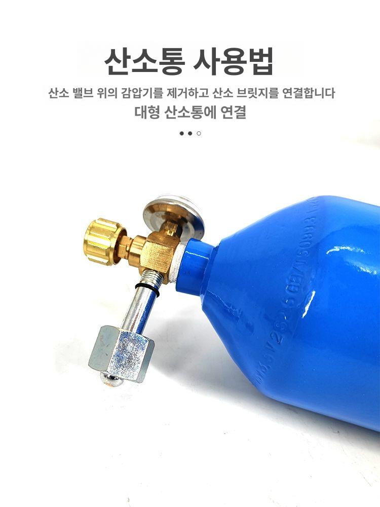 산소용접기 토치 에어컨 배관 절단기 공업용 수리 공구세트 플라스틱케이스 - 상세 이미지 4