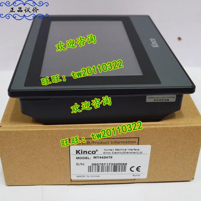 Buke KINCO 터치 스크린 MT4414T