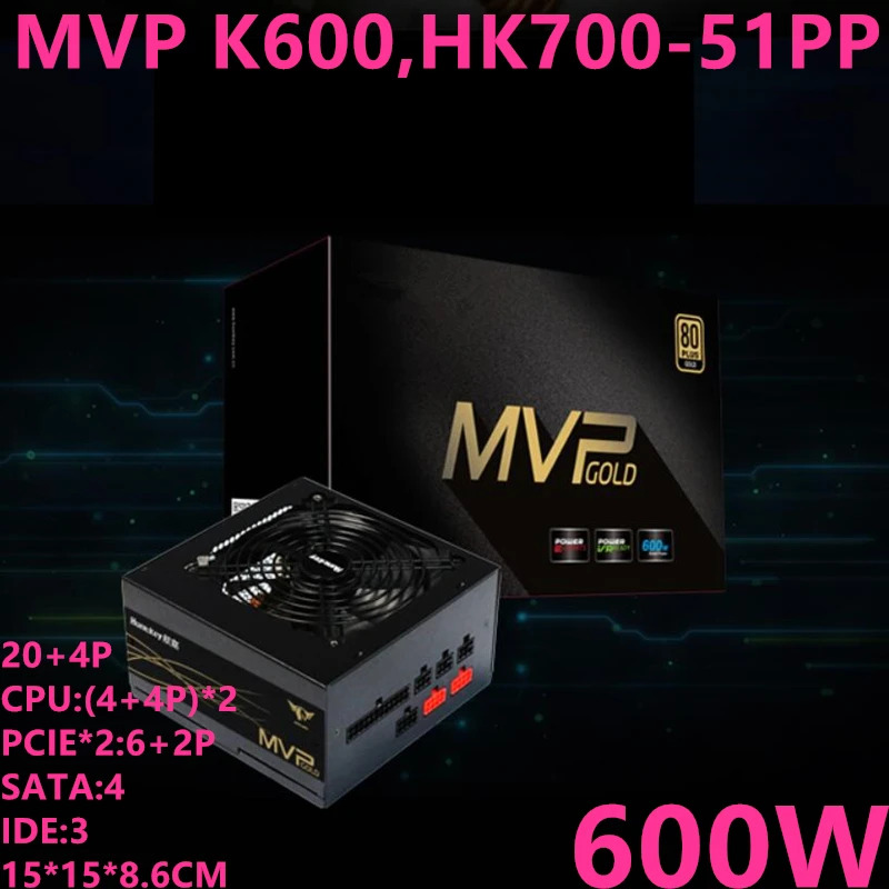 헌트키 RTX2070 80 플러스 골드 풀 모듈 저소음 전원공급장치 600W MVP K600 HK700-51PP PSU 신