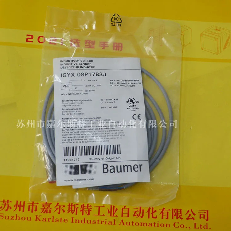 스위치 IGYX 08P17B3/L 바오멍 BAUMER 인덕터 타입 환영합니다