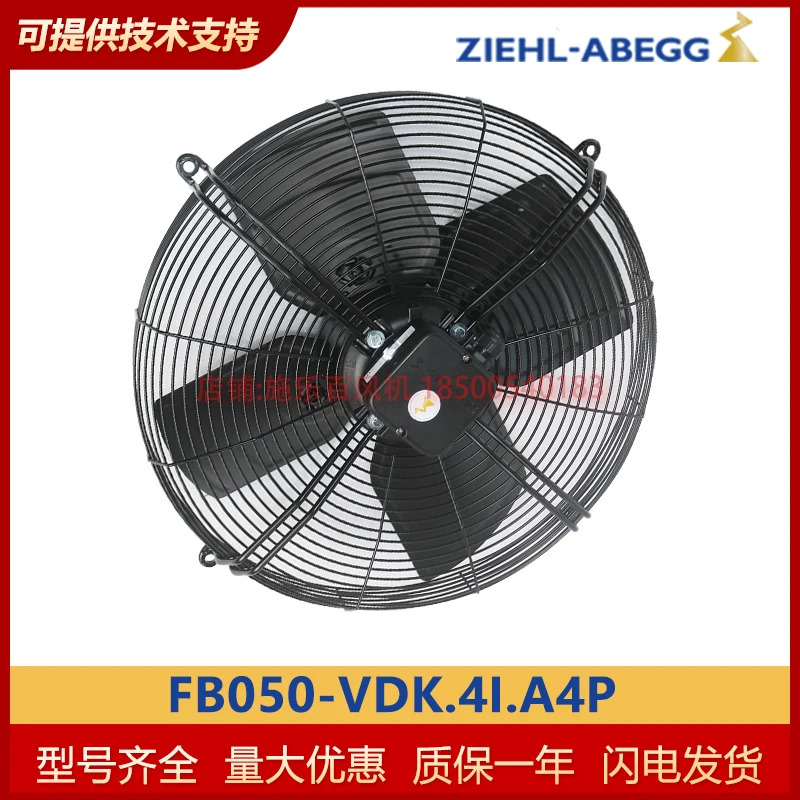 오리지널 FB050-VDK.4I. 독일 제록스 ZIEHL-ABEGG 축 냉각팬 A4P
