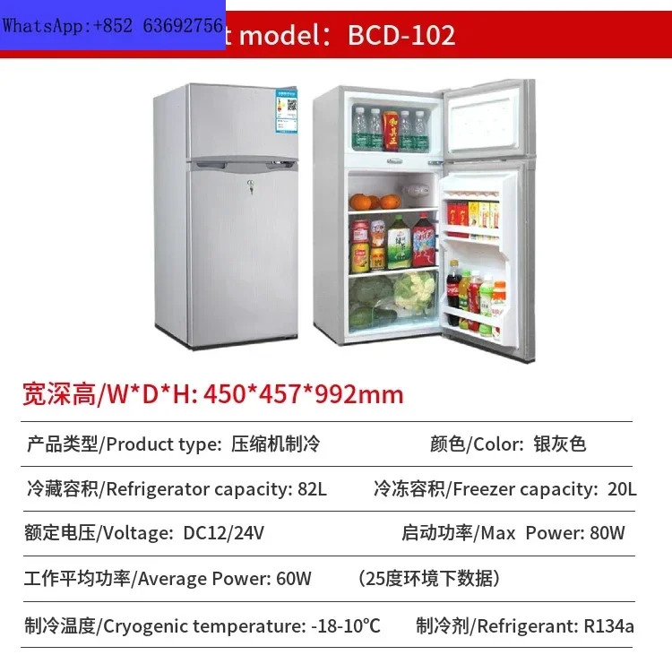 12V 24V DC RV 자동차 트레일러 냉장 냉장고는 대용량 냉동고로 변환됩니다.