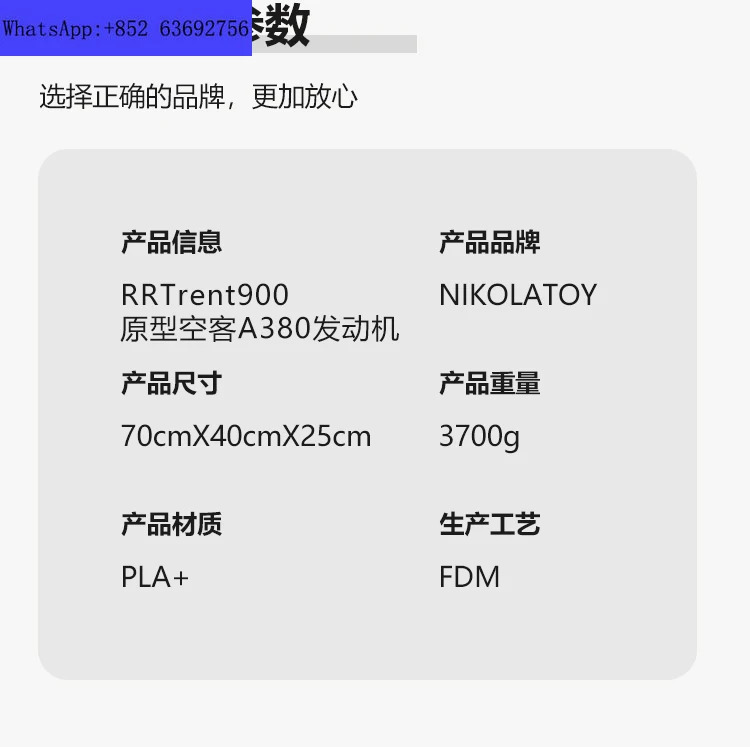 NIKOLATOY 롤스로이스 트렌트 900 터보팬 엔진 모델 65cm 입체 인쇄