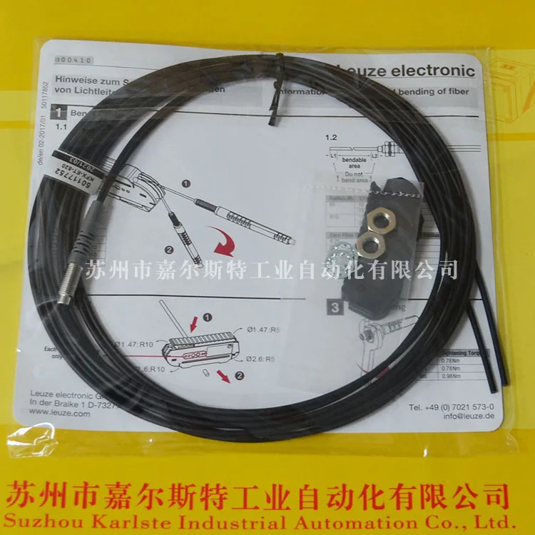 포장 LEUZE/Laoyi 리퍼 50117759 광섬유센서 KFX-ETC-320