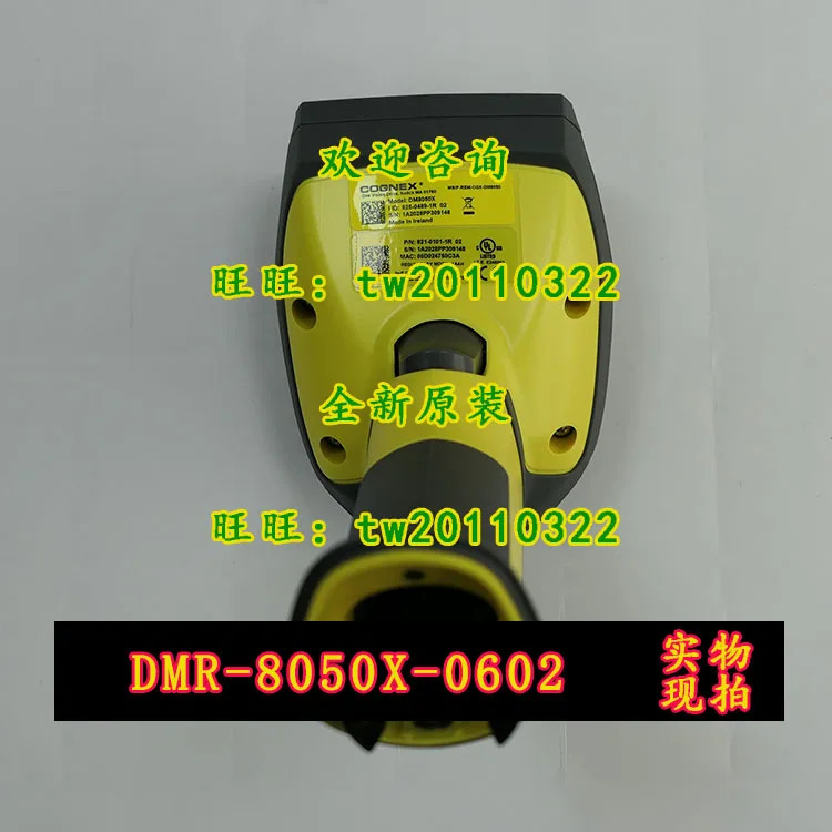 물리적 DMR-8050X-0602 코그넥스 스캐닝 건 흥정